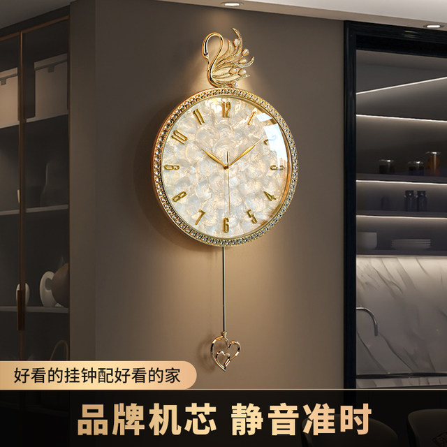 Shell wall clock is light luxury, high-end, elegant and classy