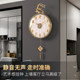 Fulu Shuangzhi high-end shell art silent wall clock