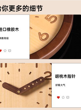 简约百搭款！高颜值实木静音挂钟
