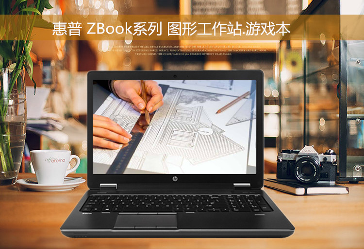 二手笔记本电脑 17寸HP/惠普 zbook 15图形工作站 四核独显游戏本 - 图0