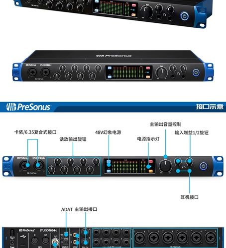 Presonus Studio 24C 26C 68C 1810C 1824C Звуковая карта k Song Game Live