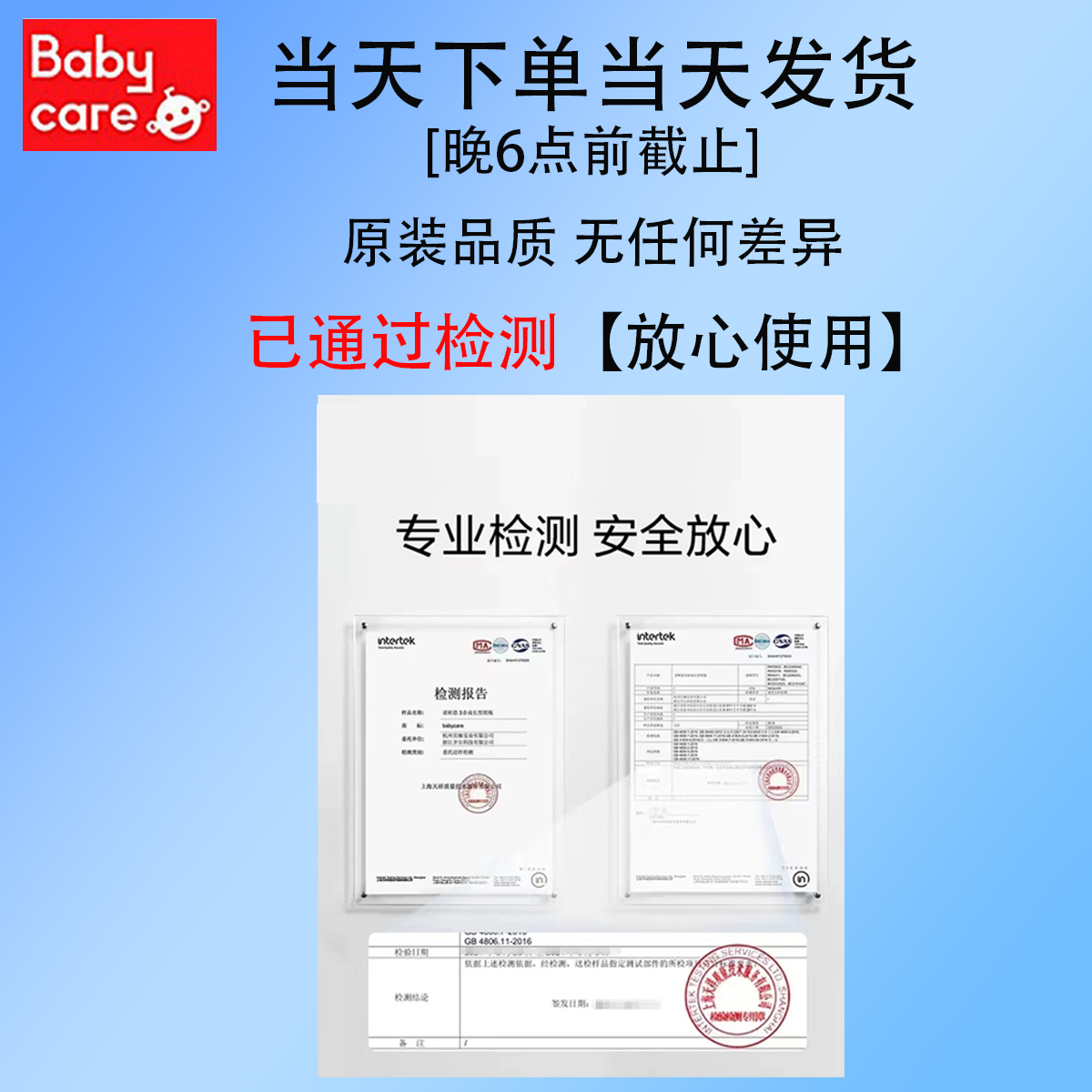 babycare原装水杯配件重力球吸管儿童学饮杯保温杯杯盖吸嘴头鸭嘴 - 图2