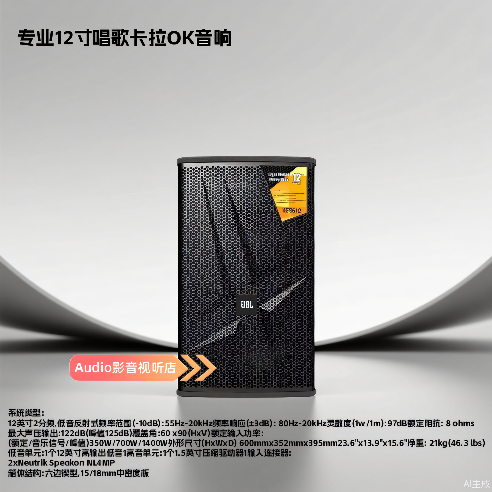 Jbl singing karaoke set audio home speaker