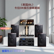jbl kp8052家庭ktv进口音箱影院卡拉ok音响套装家用低音炮正品