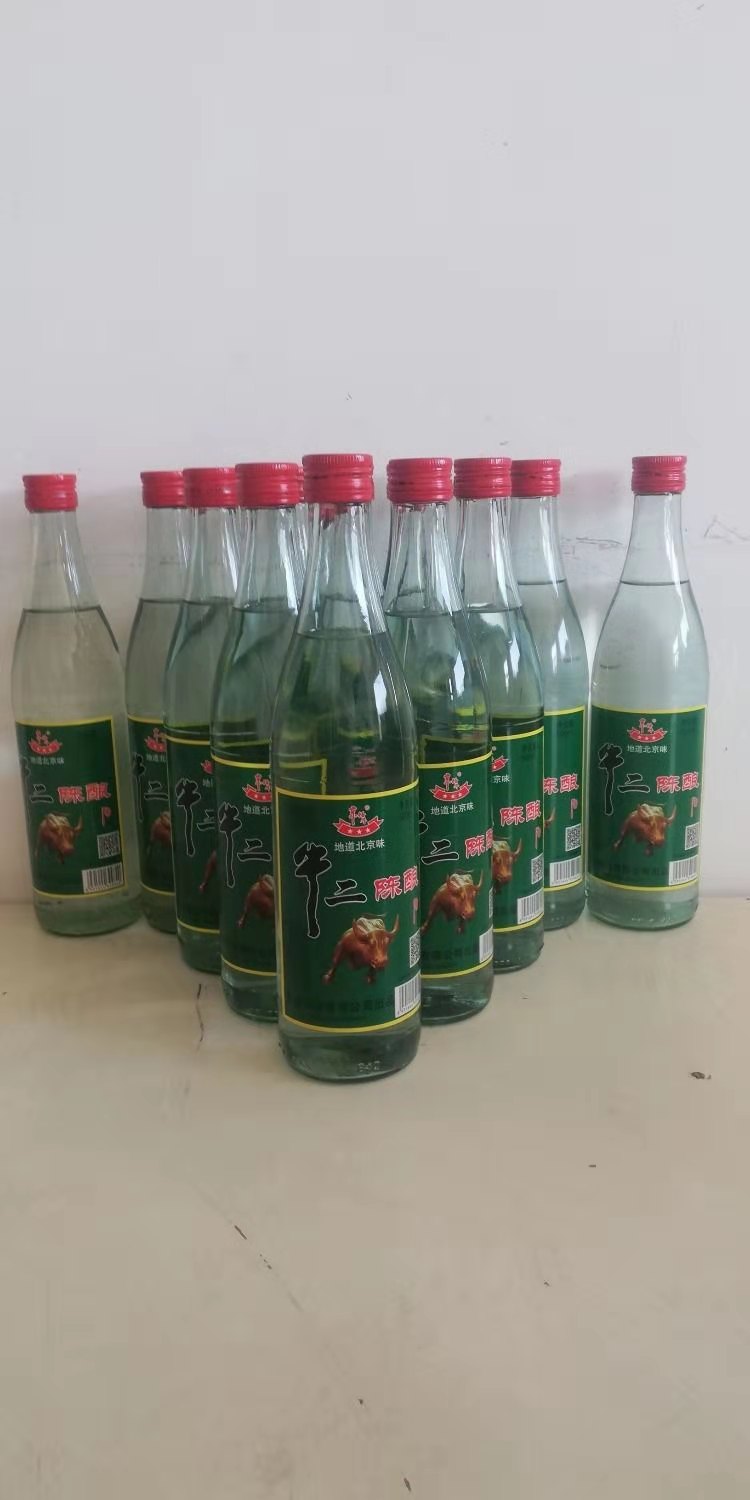 牛二陈酿酒42度陈酿牛二500ml*12瓶装浓香型白酒牛二整箱包邮 - 图3