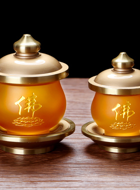 古法琉璃居家供佛圣水杯