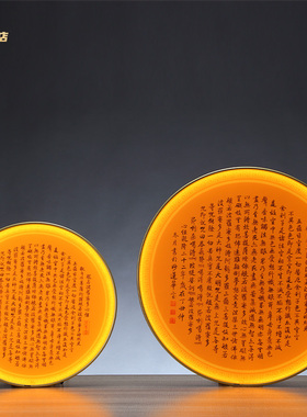 铝合金佛堂心经款背光灯