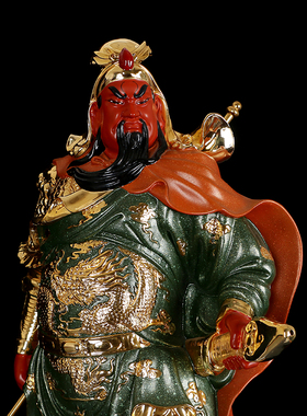 供奉办公室武财神关二爷开业礼品