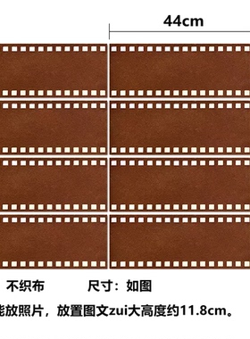 时光机墙面环创幼儿园学校放映机场景装饰材料包胶卷相片强展板贴