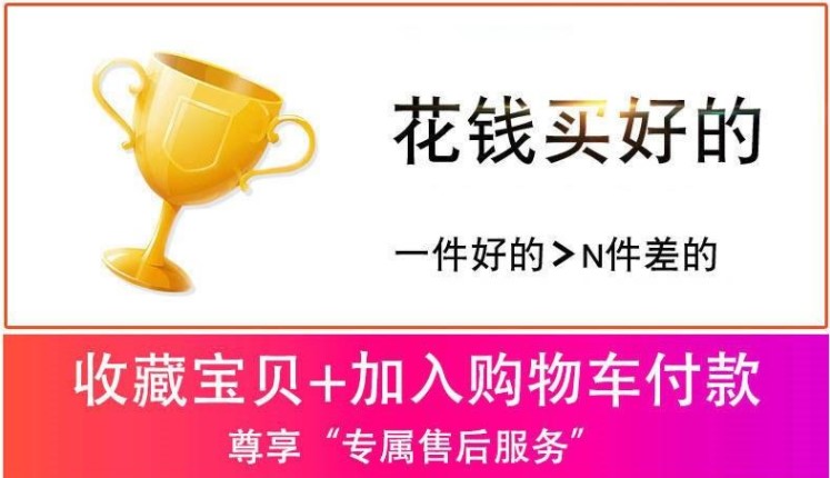 适用日进斗金扫描把枪充电线POSO2O扫码巴枪数据线电脑条码连接线收款二维码仪机7100W充电器电源线冲电插线-图1