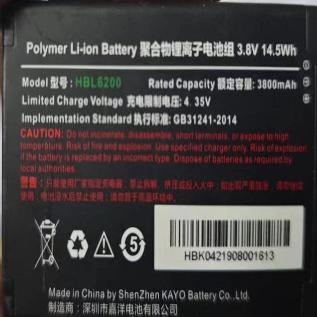 聚合物锂离子电池HBL6200 3.8V 14.5WH 3800mAh充电限制电压4.35V - 图1