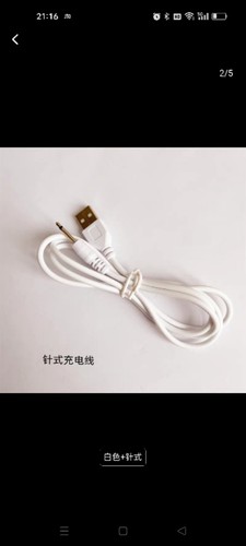 充电线：实心DC2.5针长17mm。12mm乐棒USB转DC2.0针式实心尖头2.5充电线外露1.5CM数据线针式按2mm摩19*2.5MM - 图3