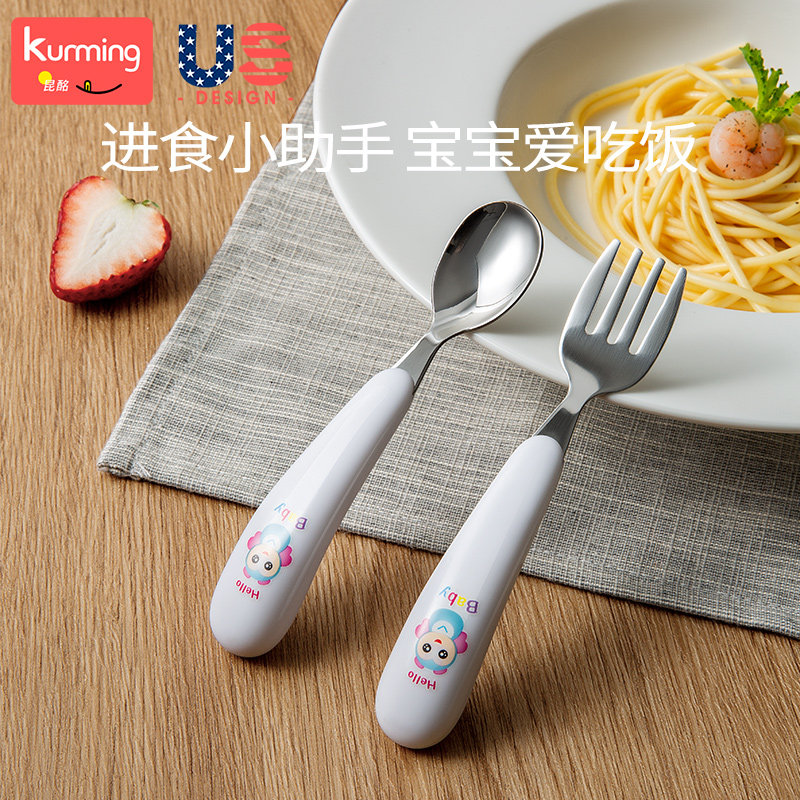叉勺宝宝勺子儿童学吃饭训练叉子婴儿辅食勺餐具2周岁家用不锈钢