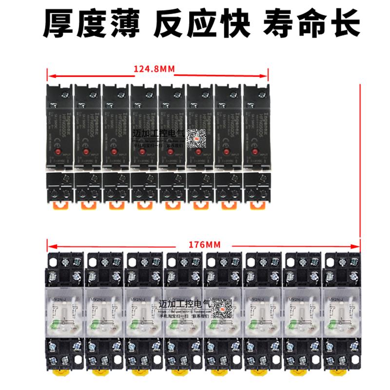 小型导轨式固态继电器HFN050D 240A DC24V直流控直交流220VED06C5-图1