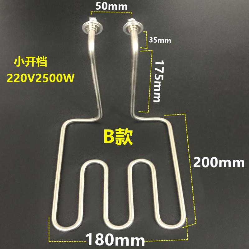 油炸锅加热管 电炸锅电热管 油炸炉管配件 油炸机发热管220V2.5KW - 图0