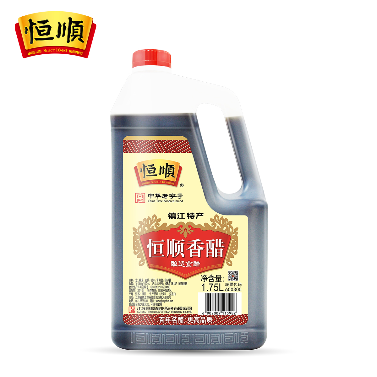 醋镇江香醋恒顺香醋1.75L纯粮酿实惠桶装蘸料炒菜食用醋陈醋-图3