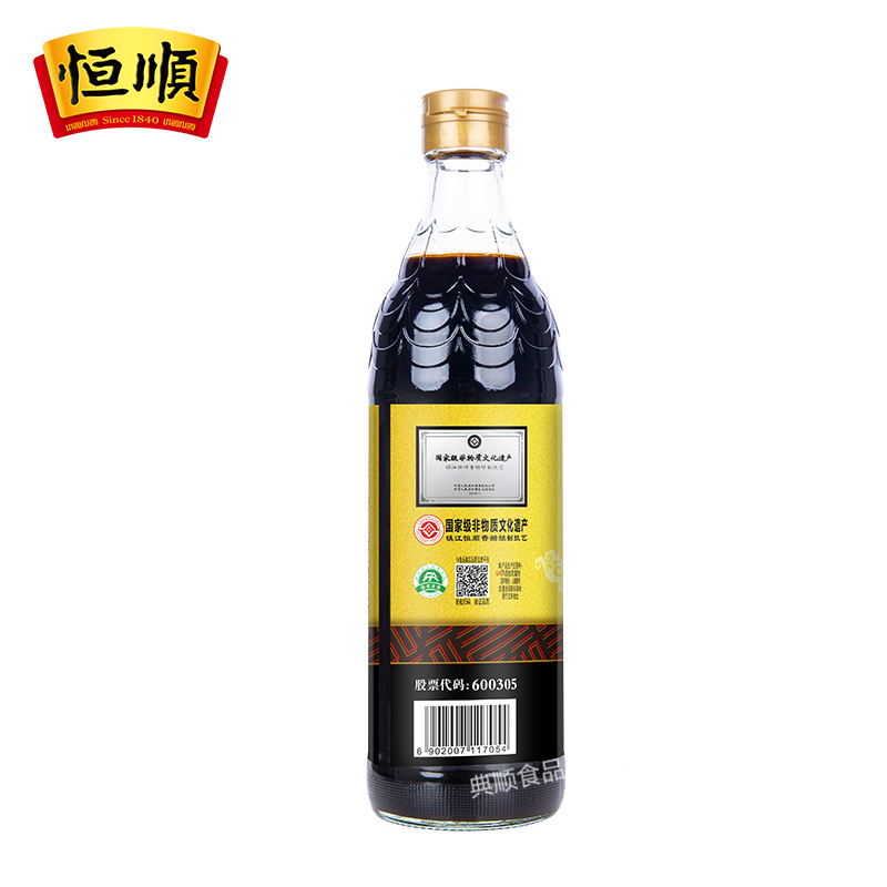 恒顺香醋镇江特产六年陈酿580ml*12瓶纯粮酿造陈醋香醋蘸食调味醋 - 图1