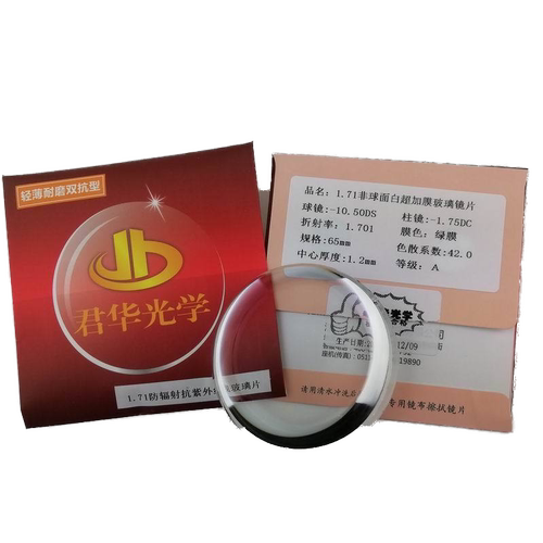 君华1.71超薄超耐磨高清晰防辐射白超红超加膜近视老花玻璃眼镜片 - 图3