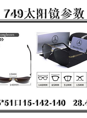 墨镜男女款偏光配近视司机太阳镜