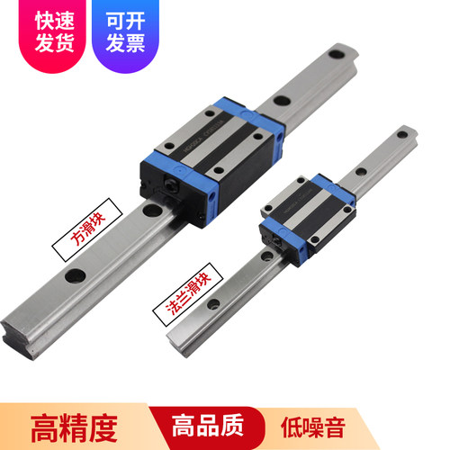 国产上银直线导轨滑轨滑块线轨HGH/HGW15/20/25/35/45/55/65CA - 图2