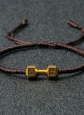 Energy Dumbbell Pendant Braided Bracelet Handmade Nylon