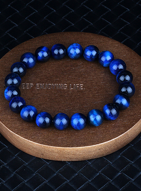 New Lightning Royal Blue Tiger Eye Bracelets Men Natural
