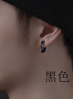 Trendy Stainless Steel Geometric Earrings High-End Men\'s