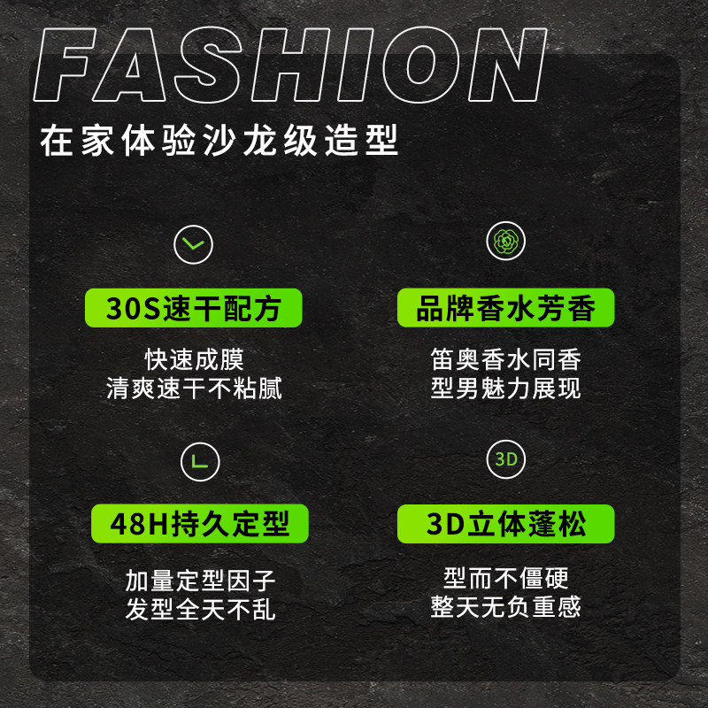  蜗蜗化妆品头发造型