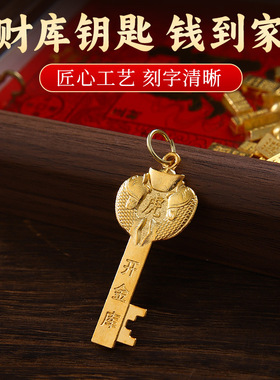 新款财库相框财神金库