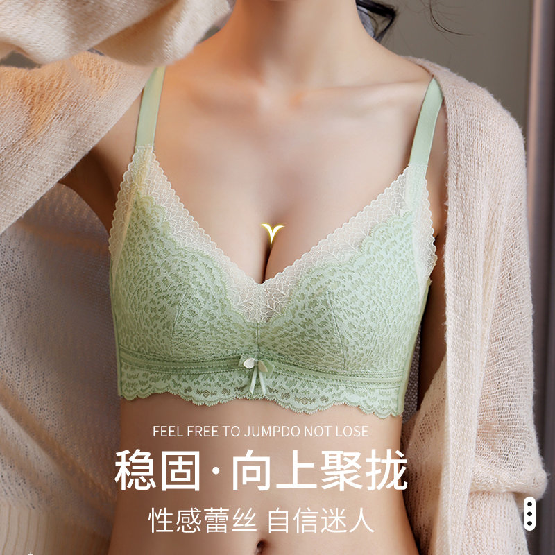 都市内衣女丽人小胸聚拢调整型乳胶文胸上托收副乳性感无钢圈胸罩 - 图0