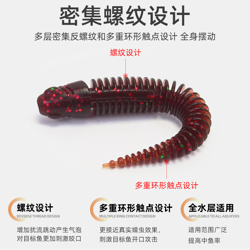 八岐浮水针尾轻舞虫软饵黑坑鲈鱼翘嘴泥鳅假饵鳜鱼软虫根钓微物饵,淘宝优惠券,粉丝福利购,淘宝优惠卷