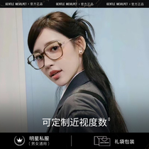 2024 New GM Yan spectacle frame MUA Men and women Myopia Prevention Blue Light Square eyes frame Plate