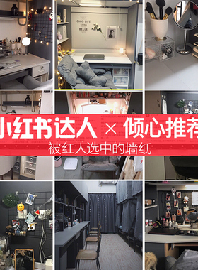 防水灰色寝室桌面可擦家具墙纸