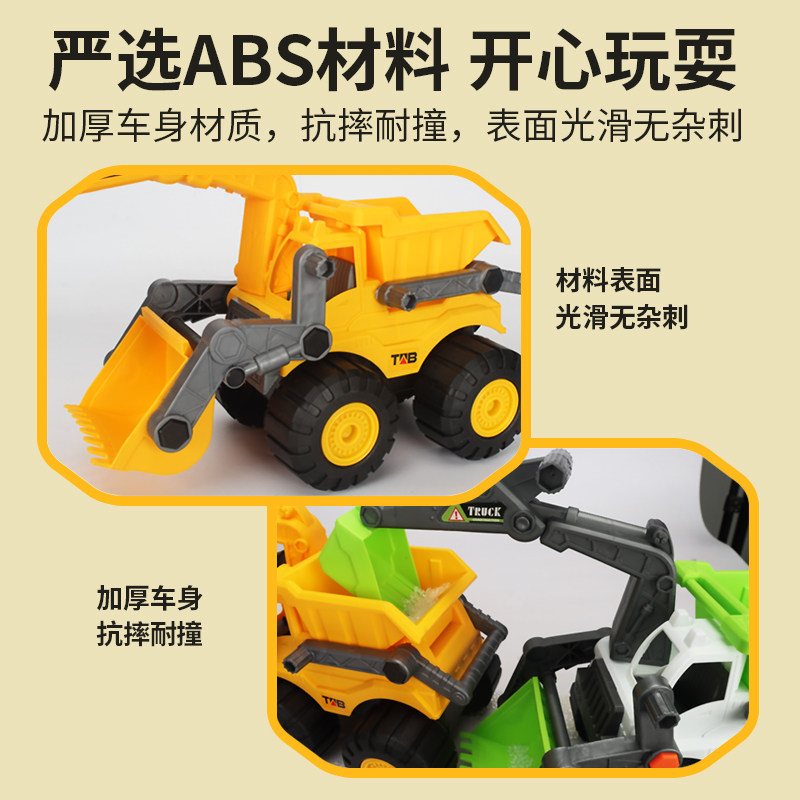 挖掘机玩具工程车儿童惯性多功能翻斗推铲土小汽车模型1一3岁男孩,淘宝优惠券,粉丝福利购,淘宝优惠卷