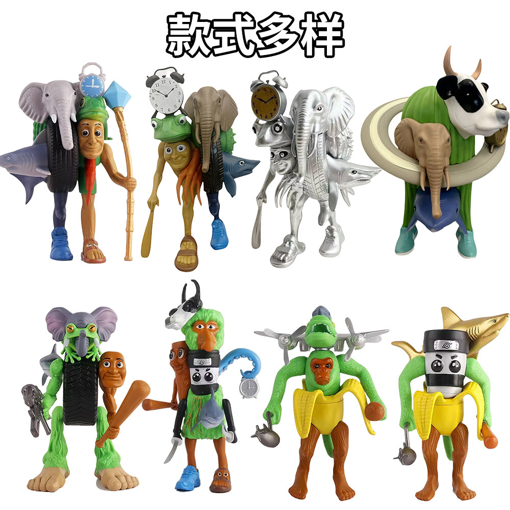 大号山海经玩具手办国外AI缝合怪物融合体木棍人玩偶模型公仔摆件,淘宝优惠券,粉丝福利购,淘宝优惠卷