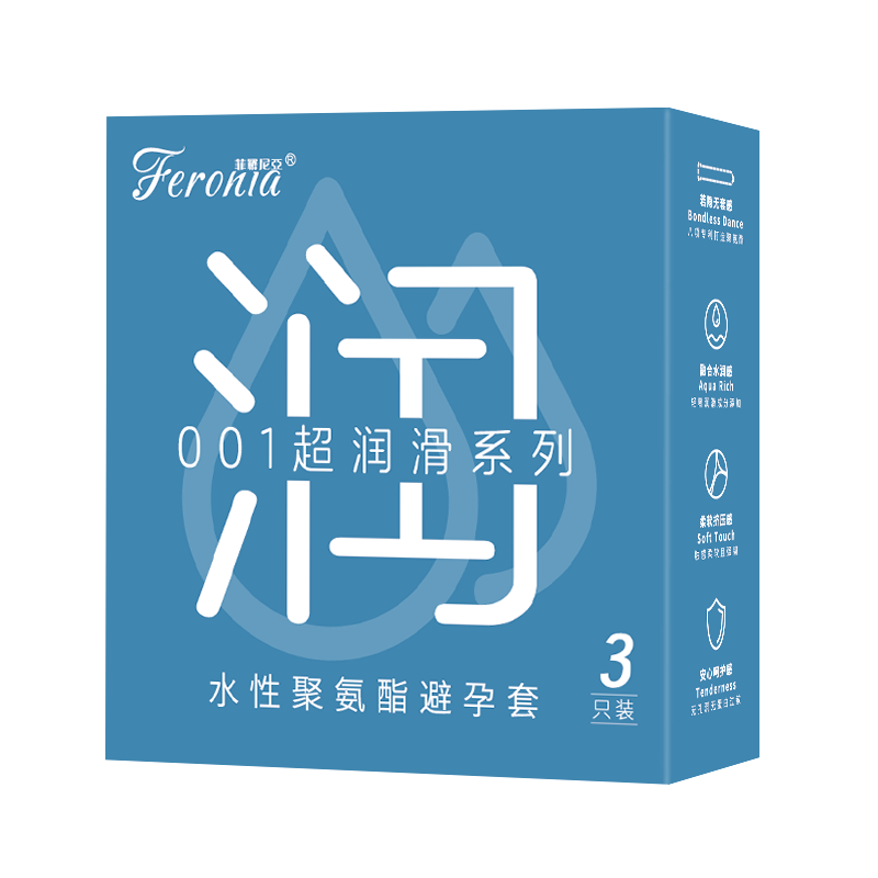 �������� ������ ����001 �󻬰�ȫ�� ���볬ˮ�����β����� 3ֻ 8.88Ԫ