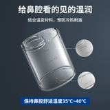 Медицинский электрический детский назальный аспиратор для промывания носа, полость носа для домашнего использования, гигиеническое биде от заложенности носа