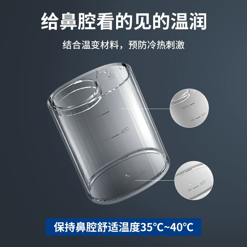 Медицинский электрический детский назальный аспиратор для промывания носа, полость носа для домашнего использования, гигиеническое биде от заложенности носа