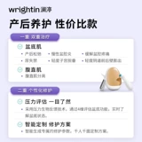 澜渟 Ручка нижняя мышечная восстановление мышц прибор после родословного семейства, сокращающего кагел тренировочное устройство брюшной прямой китайс