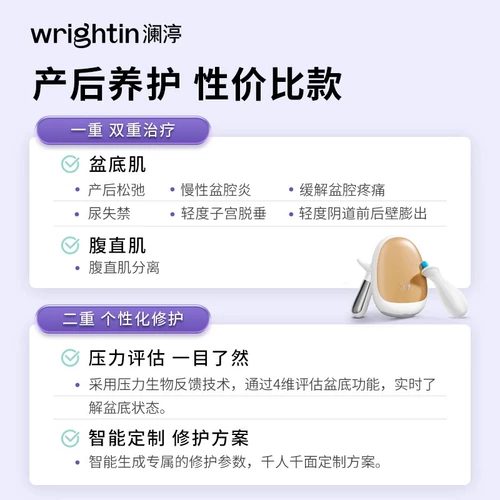 澜渟 Ручка нижняя мышечная восстановление мышц прибор после родословного семейства, сокращающего кагел тренировочное устройство брюшной прямой китайс