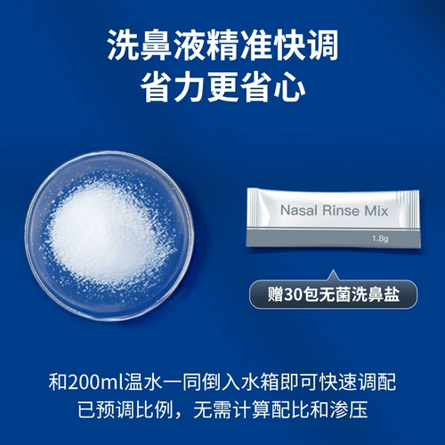 Медицинский электрический детский назальный аспиратор для промывания носа, полость носа для домашнего использования, гигиеническое биде от заложенности носа