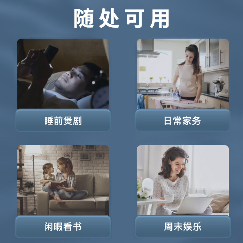  活沃医疗器械睡眠仪(器械）