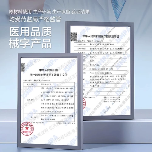 Kono Medical 308 нм неэксмерная фототерапия Инструмент Vitiligo Homevel Laser Ultraviolet UVB