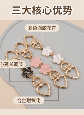 适用蔻驰流浪包水桶包延长链条