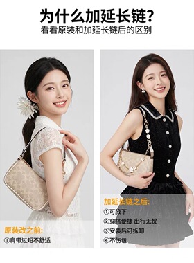 NOLITA19麻将包花朵延长链条