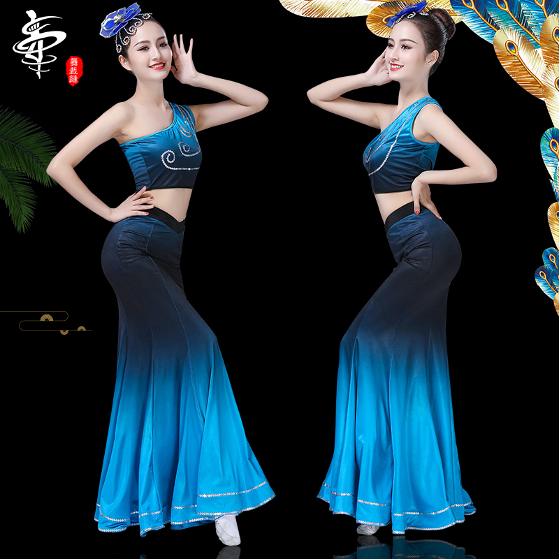 舞裁缝旗舰店舞裁缝傣族服装女孔雀舞蹈表演服装学生艺考演出服鱼尾裙练习裙0