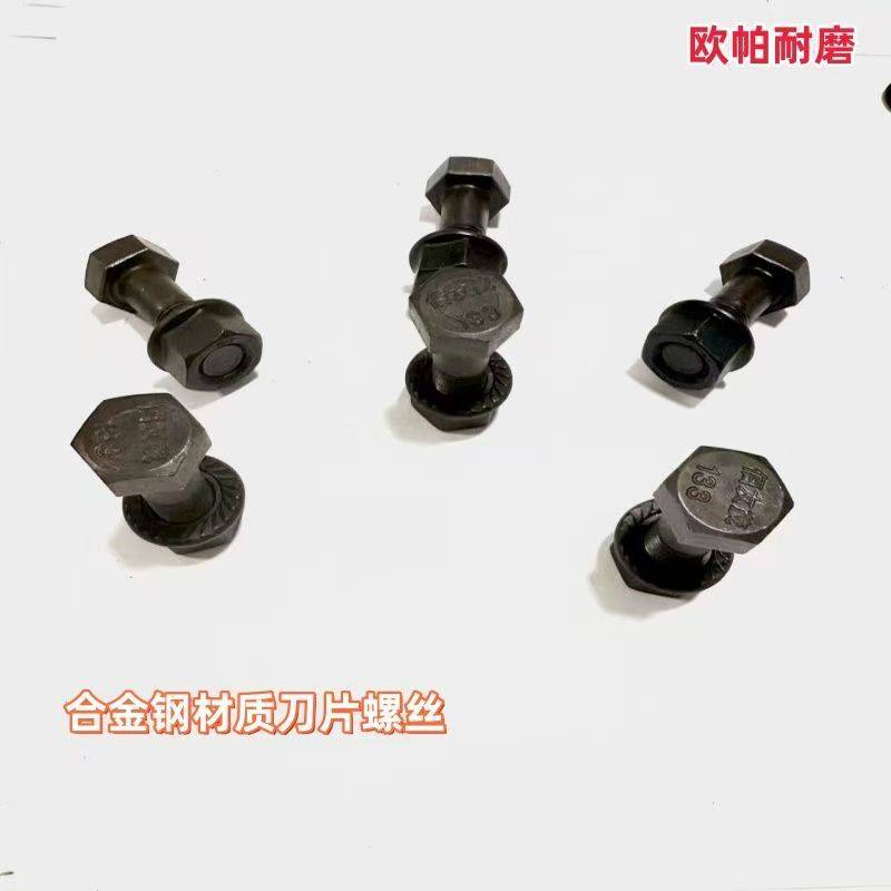 旋耕机刀片螺丝合金钢材质133级法兰带齿防松螺母连云港东方红,淘宝优惠券,粉丝福利购,淘宝优惠卷