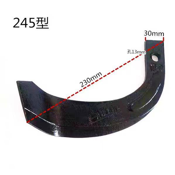 东方红大四轮拖拉机旋耕机刀片245型一片顶五片耙齿豪丰犁刀,淘宝优惠券,粉丝福利购,淘宝优惠卷