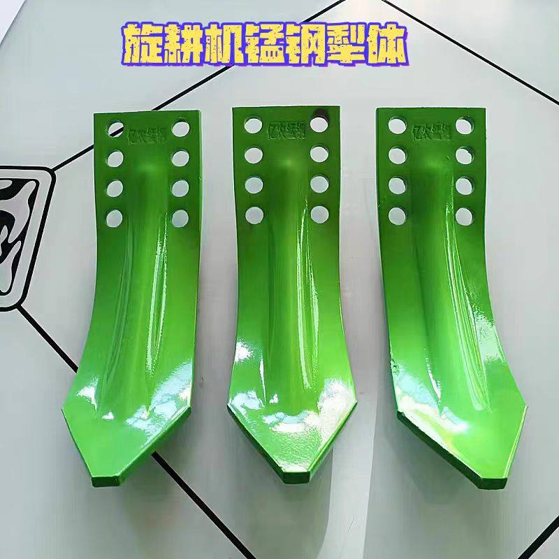 旋耕机中间犁体开沟犁铧中间锰钢犁头一片顶八片锰钢犁体,淘宝优惠券,粉丝福利购,淘宝优惠卷