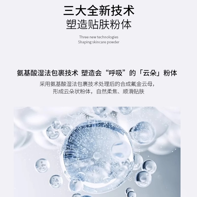 AKF散粉新款雪融定妆散粉控油蜜粉饼持妆防水防汗旗舰店不易脱妆